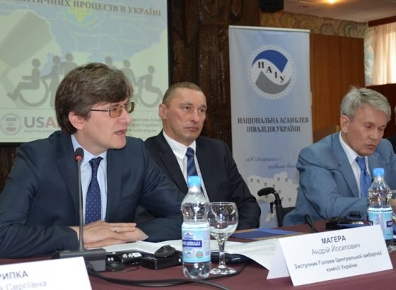 Заступник Голови Центральної виборчої комісії