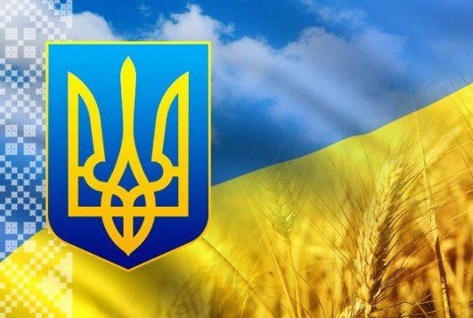 Lth;fdysq прапор і герб України