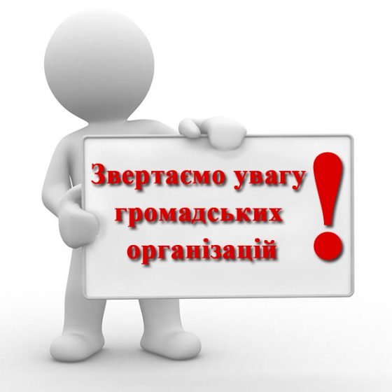 До НАІУ надійшов лист від Мінсоцполітики щодо погодження проєкту Розпорядження КМУ