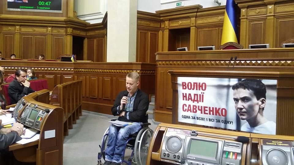 Відбулися парламентські слухання щодо захисту прав внутрішньо переміщених осіб та громадян України, які проживають на тимчасово окупованій території