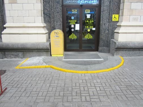 Будинок зв’язку - доступний для всіх