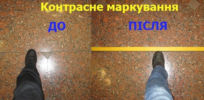 Будинок зв’язку - доступний для всіх