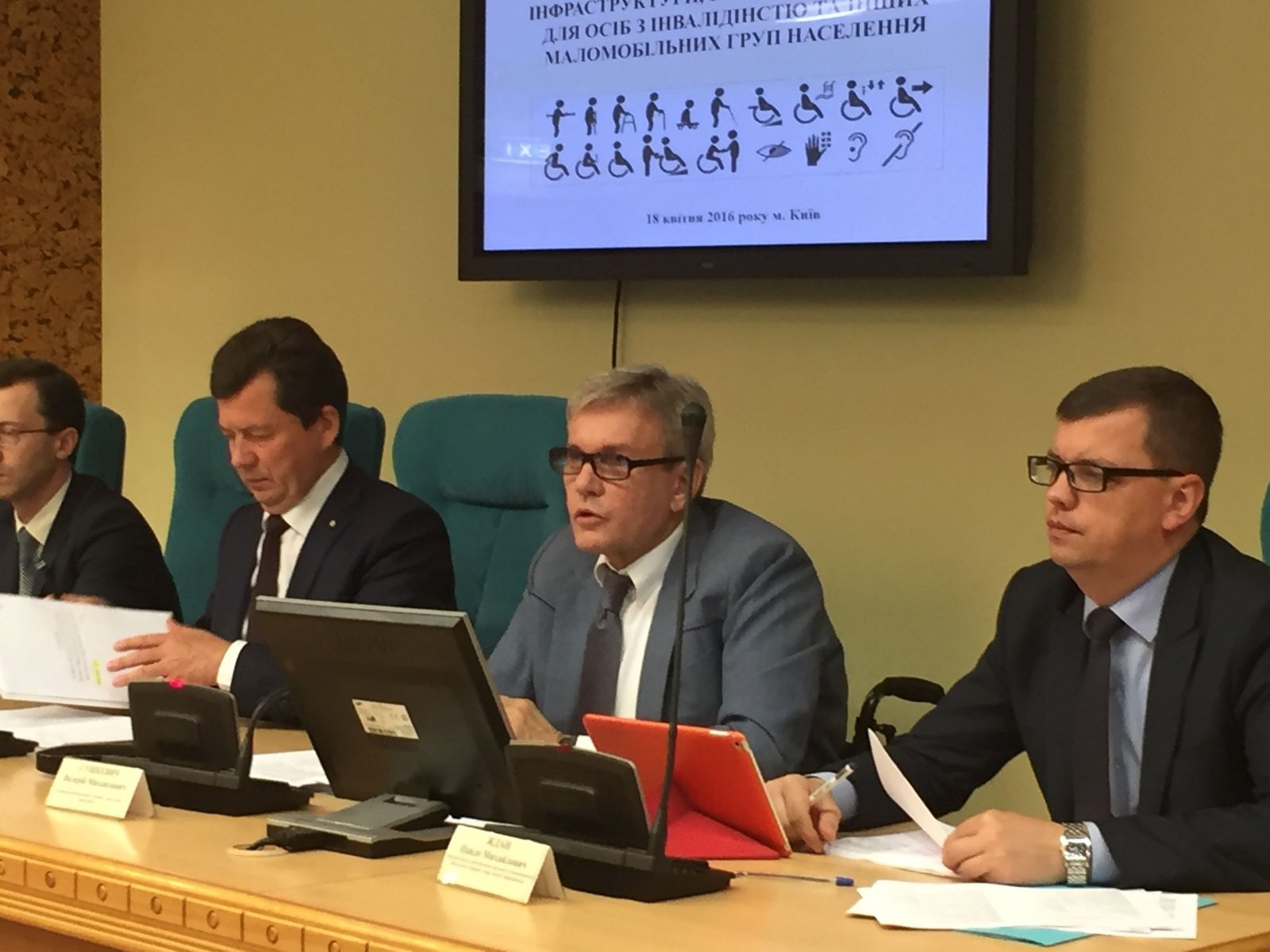 Міністерство інфраструктури продовжує роботу над забезпеченням доступності інфраструктури для маломобільних груп населення