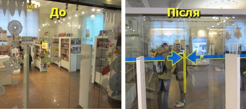 Будинок зв’язку - доступний для всіх