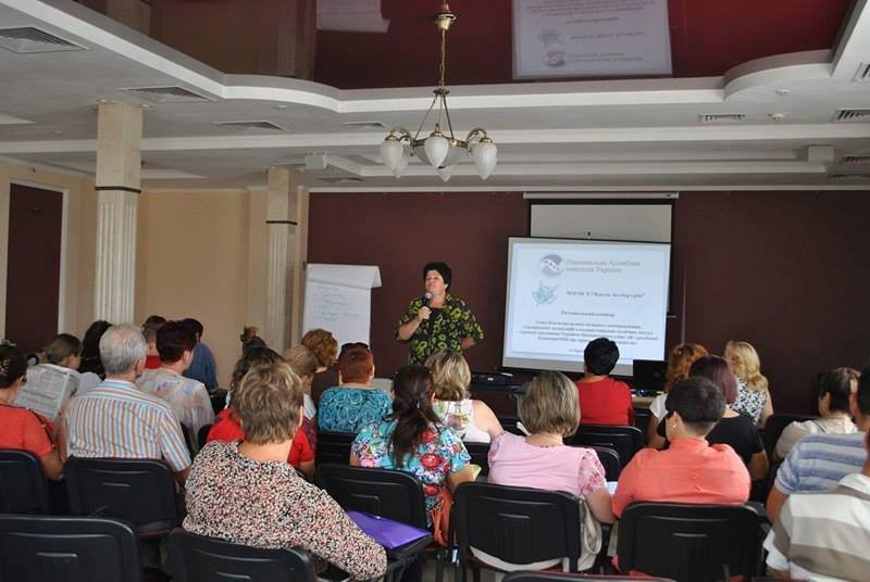 Регіональний семінар «Взаємодія органів місцевого самоврядування і громадських організацій в наданні соціально-медичних послуг у рамках виконання Україною Національного плану дій з реалізації Конвенції ООН про права людей з інвалідністю»