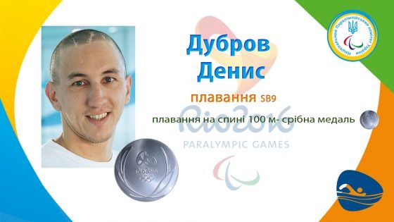 стенд общ