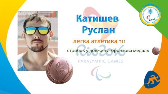 стенд общ