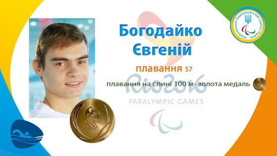 стенд общ