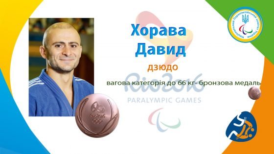 стенд общ