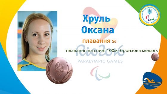 стенд общ