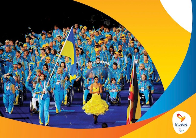 Буклет: Національна паралімпійська збірна команда зразка 2016 року