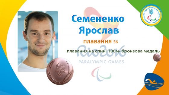 стенд общ