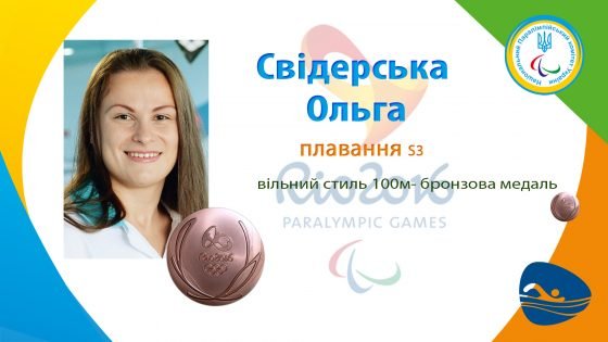 стенд общ
