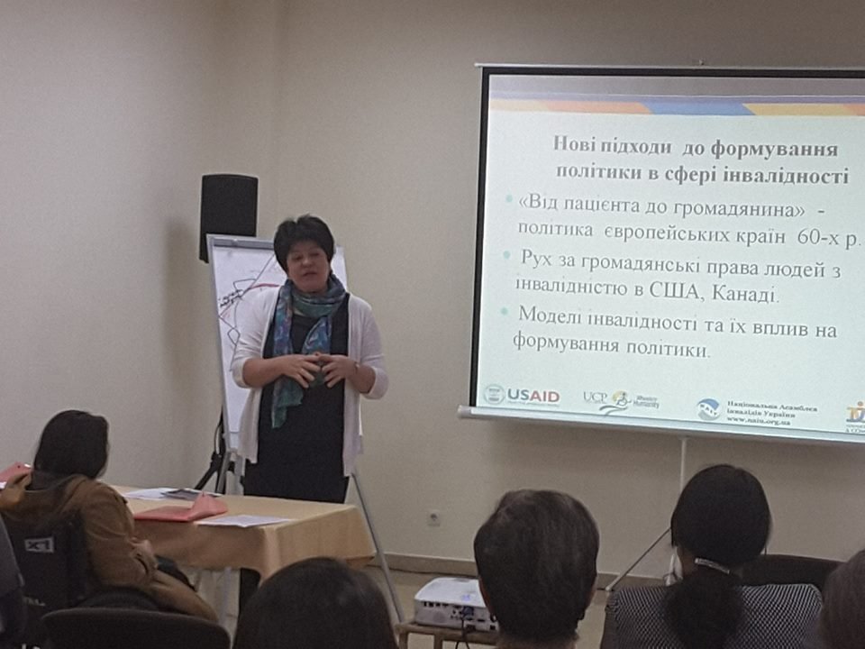 Сьогодні у м. Дніпро розпочався тренінг «Сучасні тенденції у сфері працевлаштування та зайнятості осіб з інвалідністю»