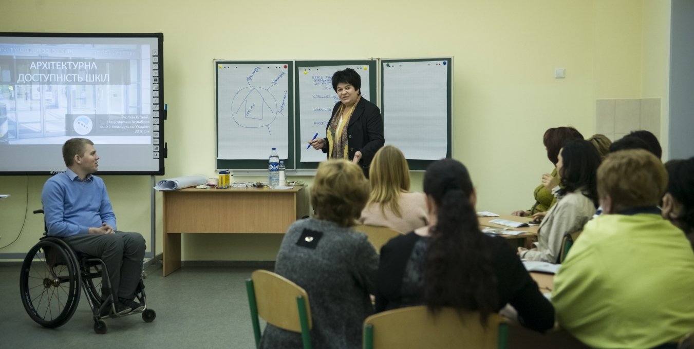 В Києві відбулась науково-практична конференція, присвячена перспективам розвитку інклюзивної освіти в столиці України