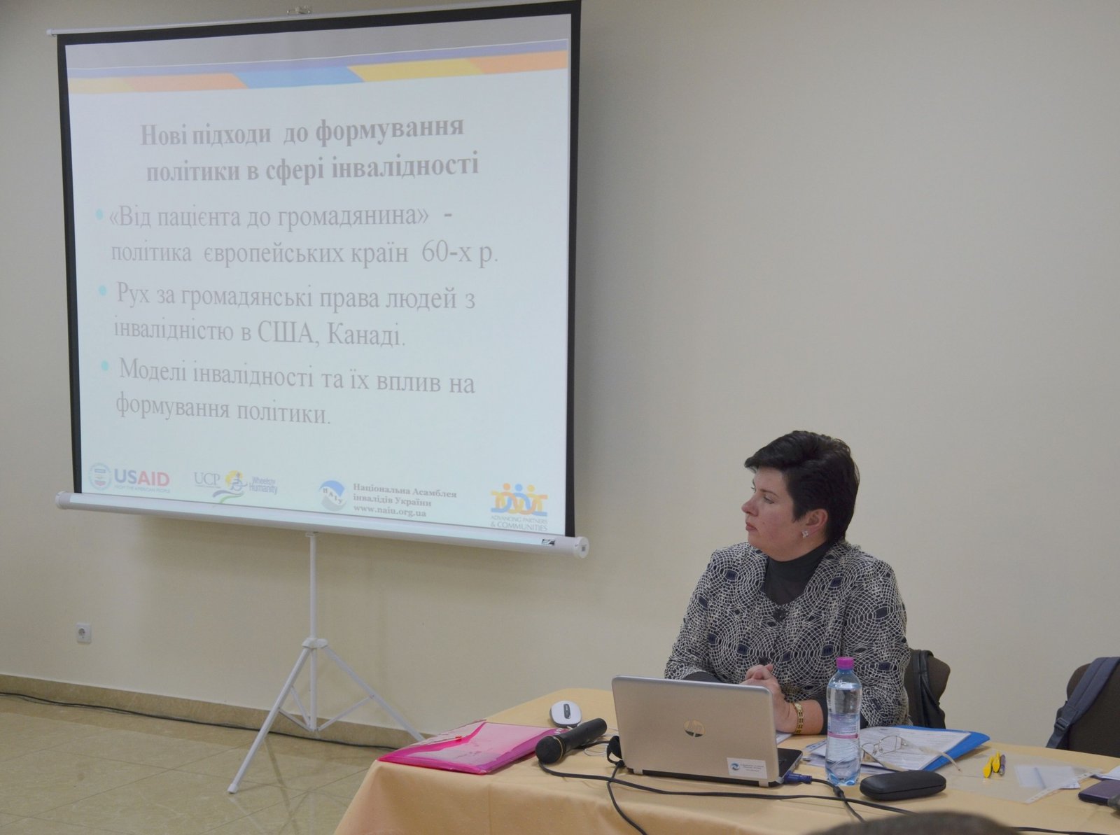 Сучасні тенденції у сфері працевлаштування та зайнятості осіб з інвалідністю