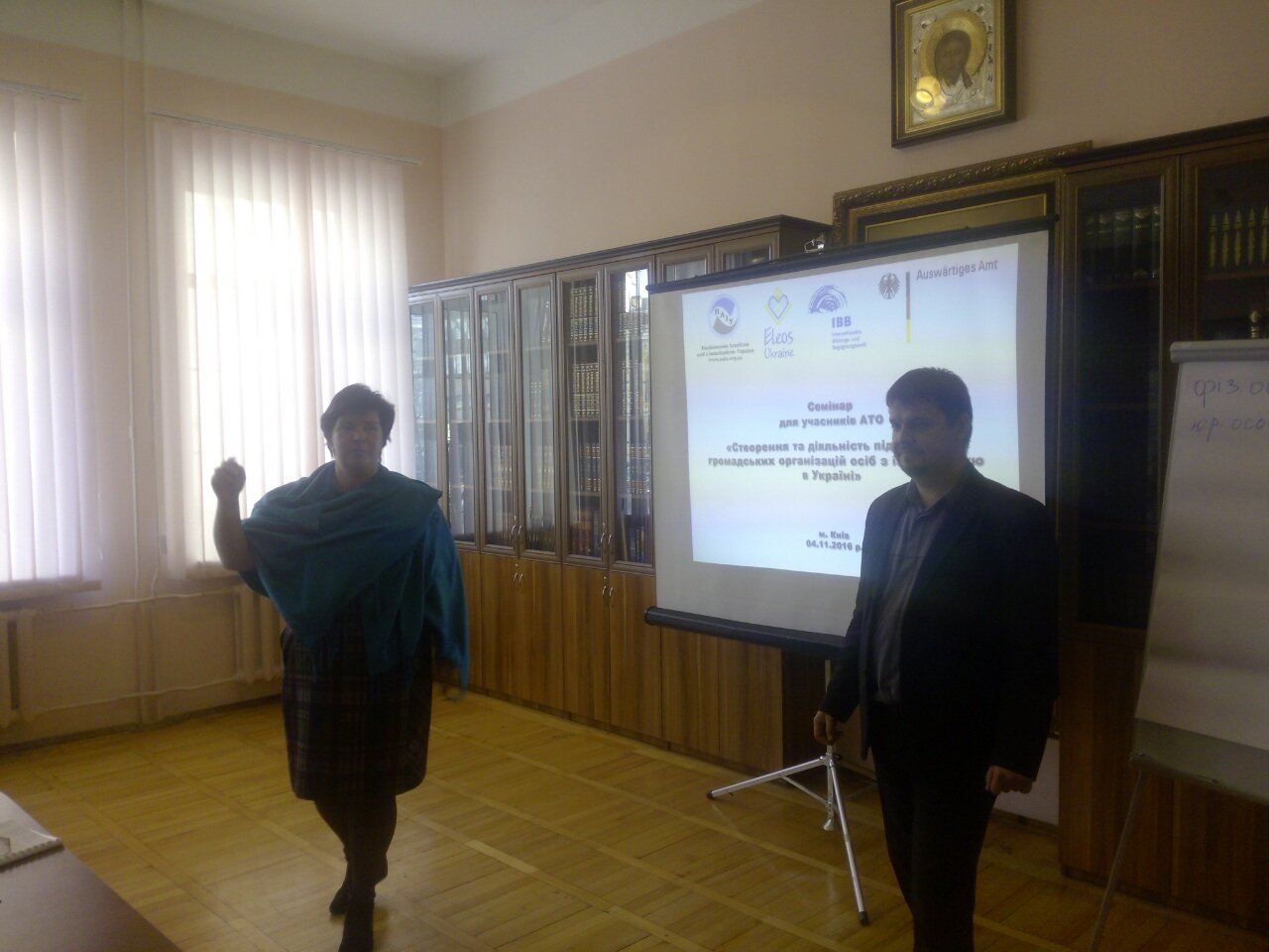 В Києві розпочався Семінар із соціального підприємництва для учасників АТО