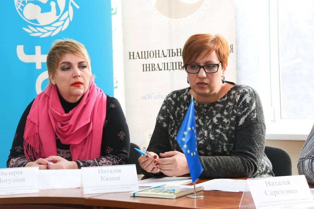 З 307 тисяч запорізьких дітей – 38 тисяч мають порушення розвитку і багато з них могли б покращити своє здоров’я завдяки ранній діагностиці