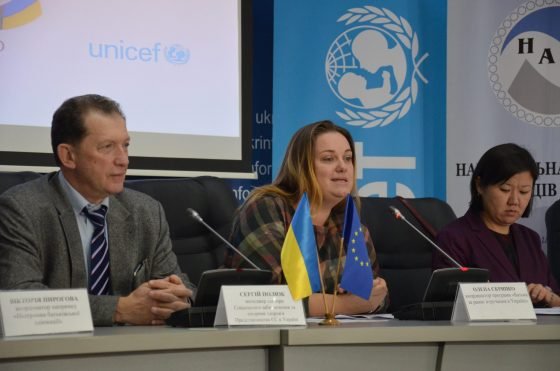 17 лютого відбулася прес-конференція батьківського руху - Всеукраїнського форуму "Батьки за раннє втручання в Україні"
