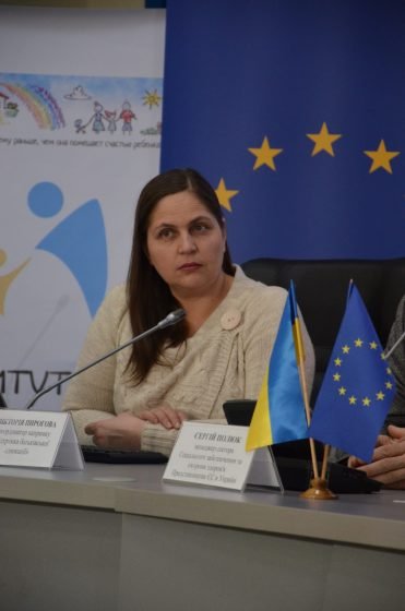 17 лютого відбулася прес-конференція батьківського руху - Всеукраїнського форуму "Батьки за раннє втручання в Україні"