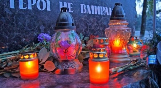 Герої не вмирають
