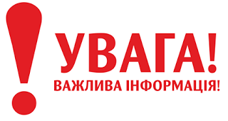Для ознайомлення та використання громадськими організаціями – членами та партнерами НАІУ