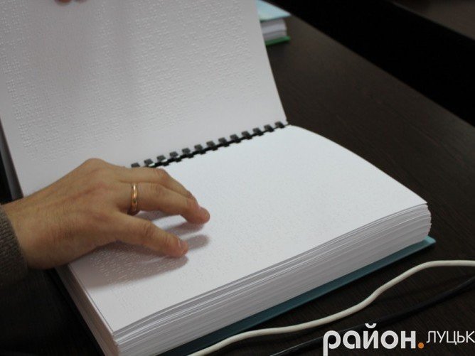 Проєкт Braille Studio візьме участь у міжнародному «Книжковому Арсеналі» у Києві