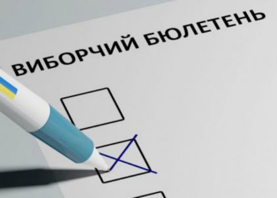 У Верховні Раді зареєстровано законопроєкт з питань реалізації виборчих прав внутрішньо переміщених осіб
