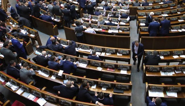 Рада спростила призначення пенсій у зв'язку із втратою годувальника-чорнобильця