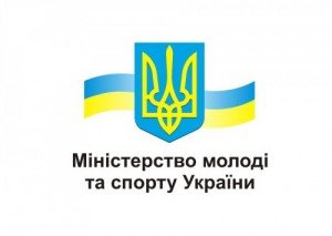 Оголошення про проведення конкурсу з визначення проєктів, розроблених молодіжними та дитячими громадськими організаціями, для реалізації яких надається фінансова підтримка у 2018 році