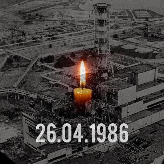 Міжнародний день пам’яті про чорнобильську катастрофу