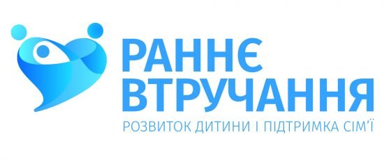 В Дніпрі та Запоріжжі відбудуться Тренінги з питань формування політики раннього втручання