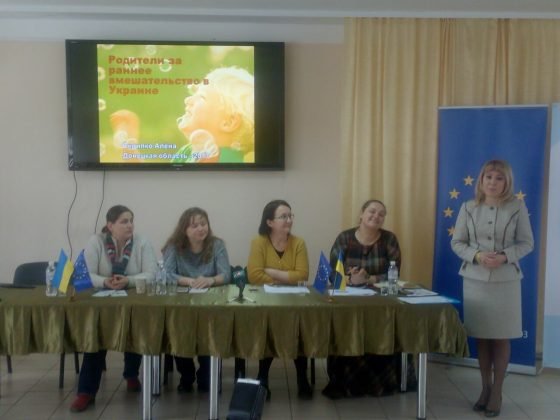 «Батьки за раннє втручання в Україні» в Краматорську