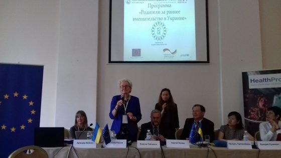 «Мы - родительское движение, мы - сила, которая стоит на защите прав своих детей!..»