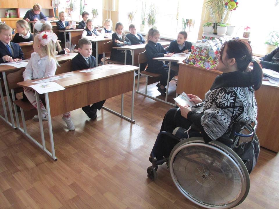 "Інклюзивна педагогіка в вищій школі"