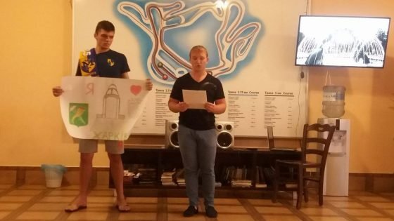 На Львівщині розпочався дев’ятий табір активної реабілітації воїнів АТО за програмою «ПОВЕРНЕННЯ ДО ЖИТТЯ»