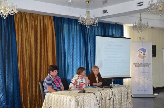 Реалізація потенціалу людей з інвалідністю в інтересах громади
