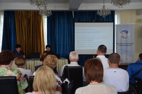 Реалізація потенціалу людей з інвалідністю в інтересах громади