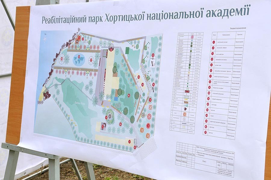 На Хортиці відкрили реабілітаційний парк