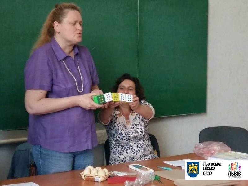 У Львові започаткували ліцензовані курси з організації інклюзивного навчання дітей з важким порушенням зору