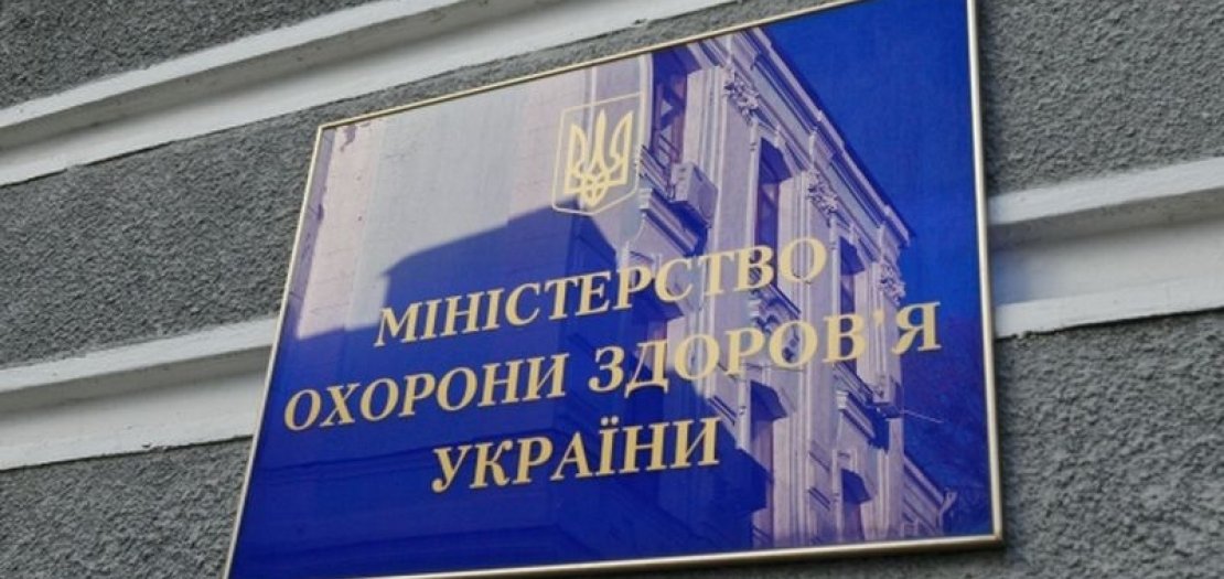 МОЗ України рекомендує залучати студентів-реабілітологів до навчальних практик у закладах охорони здоров’я