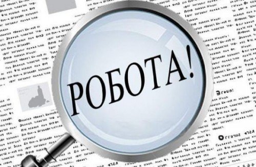 Людей з інвалідністю запрошують на роботу у Львові