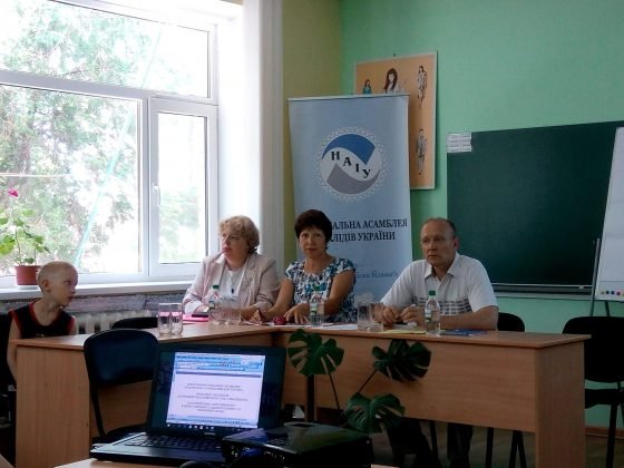 В Запорізькій області проведено Школу прав людини в інтересах осіб з інвалідністю
