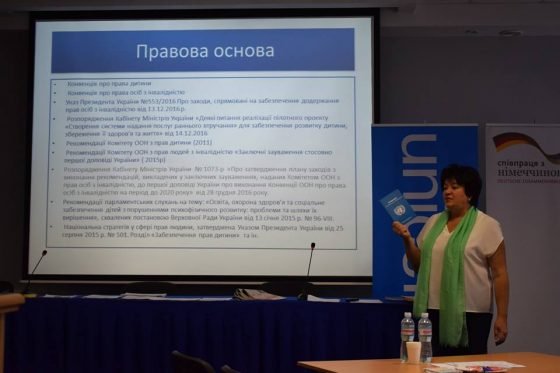 Продовжуємо працювати на впровадженням системи раннього втручання