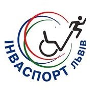 «Інваспорт» у Львові проведе показові виступи з видів спорту для людей з інвалідністю