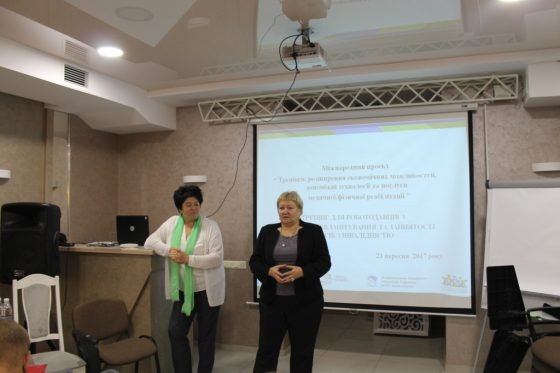 ТЕАМ сприяє зміні суспільства щодо працівників з інвалідністю