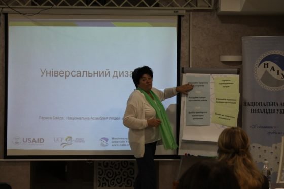 ТЕАМ сприяє зміні суспільства щодо працівників з інвалідністю