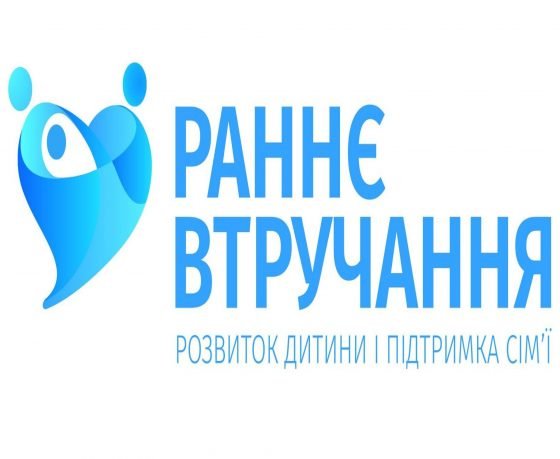 Формування політики раннього втручання на національному рівні