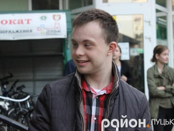 Лучанин з синдромом Дауна провів історичний квест