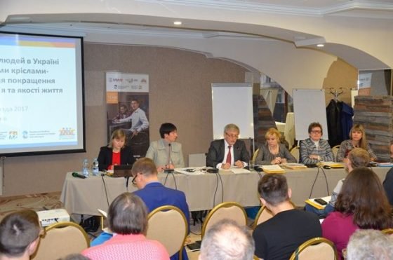 Забезпечення людей в Україні відповідними кріслами-колісними для покращення їхнього здоров’я та якості життя
